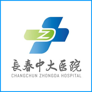 漯河市|长春中大医院