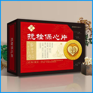 漯河市|抗栓保心片 国药准字