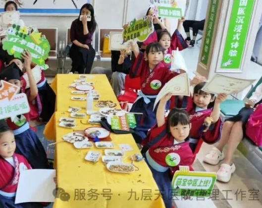 漯河市|长春中大医院 &ldquo;小小中医传承人&rdquo; 开启一日沉浸式中医奇遇记